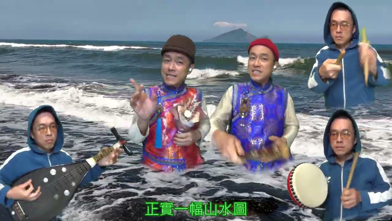 蓬萊花鼓 純純 1935；作曲-高金福；作詞-陳君玉