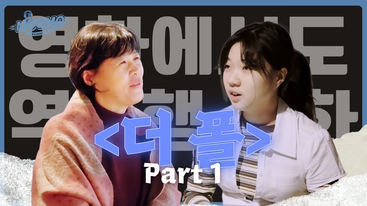 영화도 '역주행'을 한다고? | 영화 