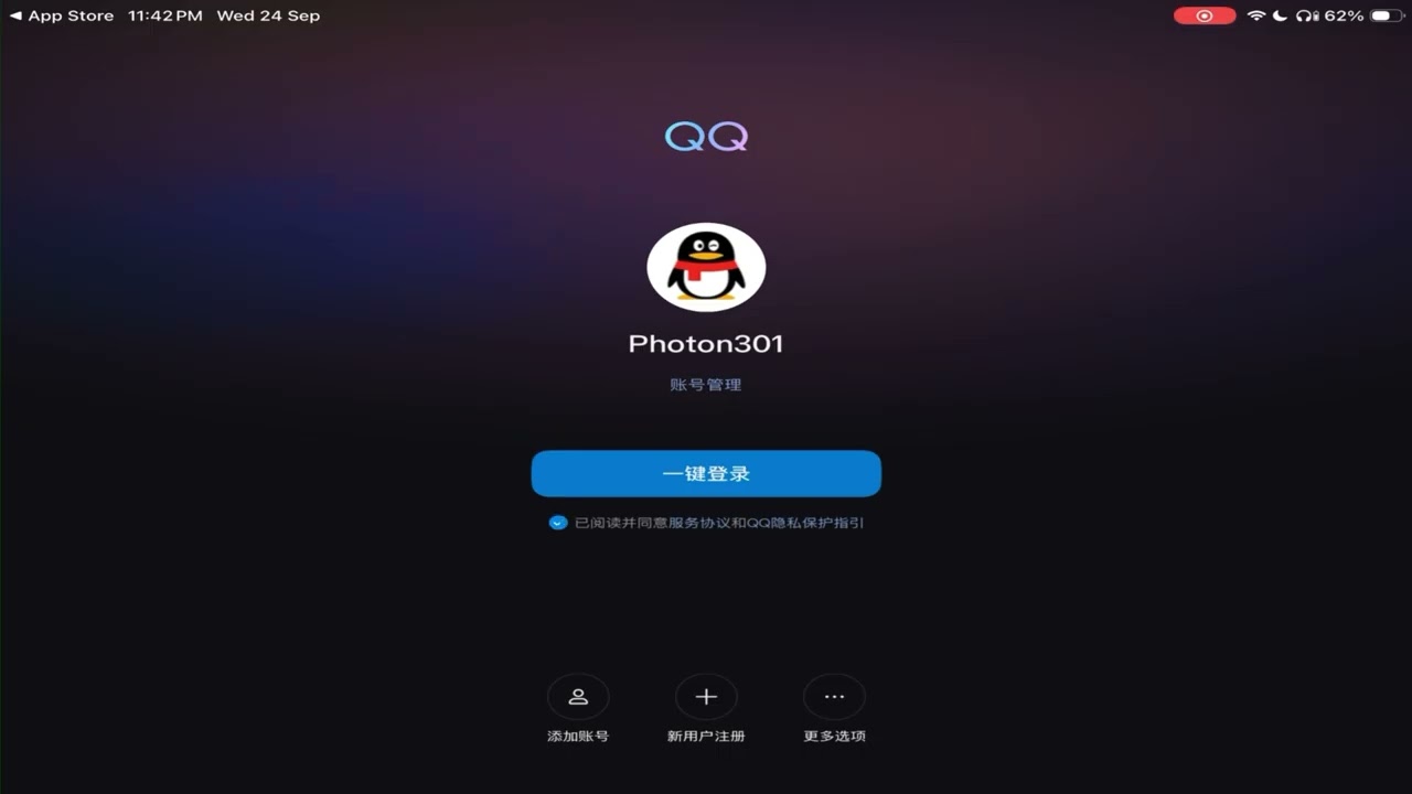 How to Make QQ Account for Valorant Mobile 2025