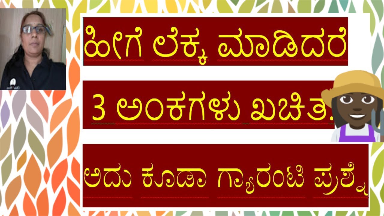 Solution by substitution method|Pair of linear equations  in Kannada| ಸಮೀಕರಣಗಳನ್ನು ಬಿಡಿಸುವುದು