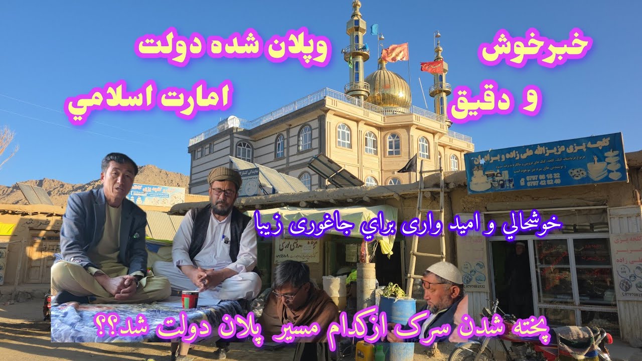 پخته شدن سرک ازمنطقه ناوه گری تصویب گردید 