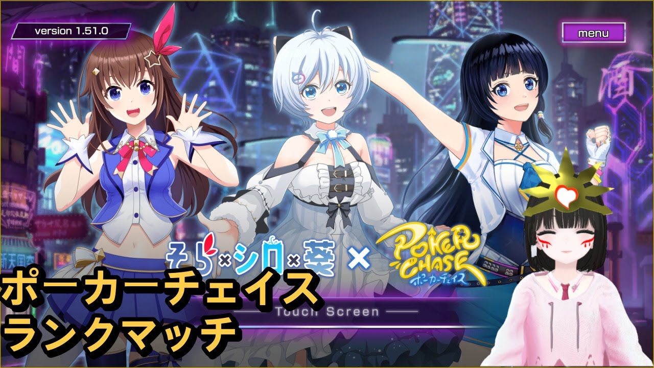 CreamPuff Poker Chase Rank Match / クリームパフ ポーカーチェイス ランクマ