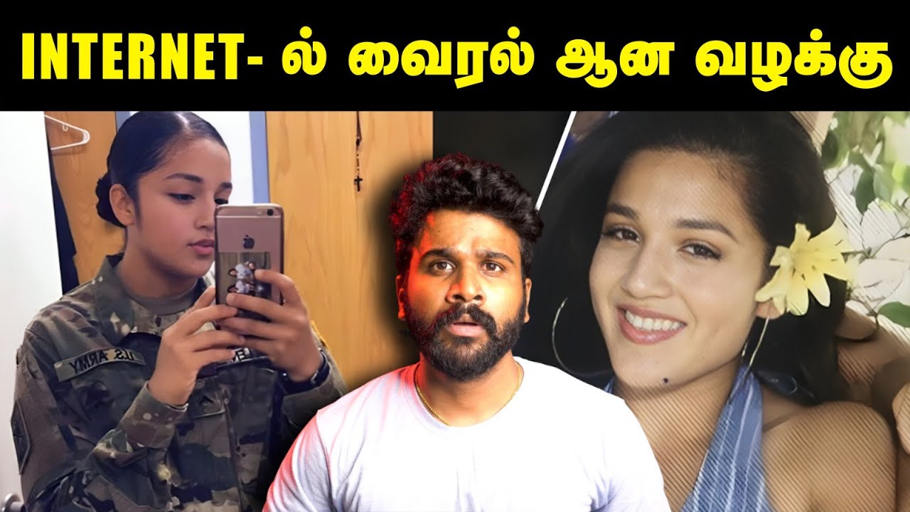 Internet மூலமாக உலகம் முழுவதும் தாக்கத்தை ஏற்படுத்திய வழக்கு | Vanessa Guillen | Saravanan Decodes