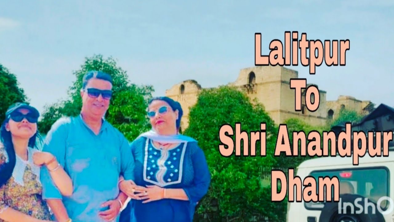 SSDN  ललितपुर से श्री आनंदपुर धाम।  Lalitpur To  Shri Anandpur Dham Madhya Pradesh.