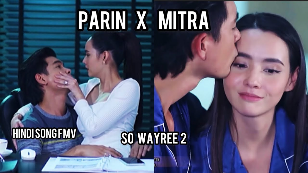 So Wayree 2 - Parin x Mitra | Thai Drama fmv | Tayland Clip | Kemmook