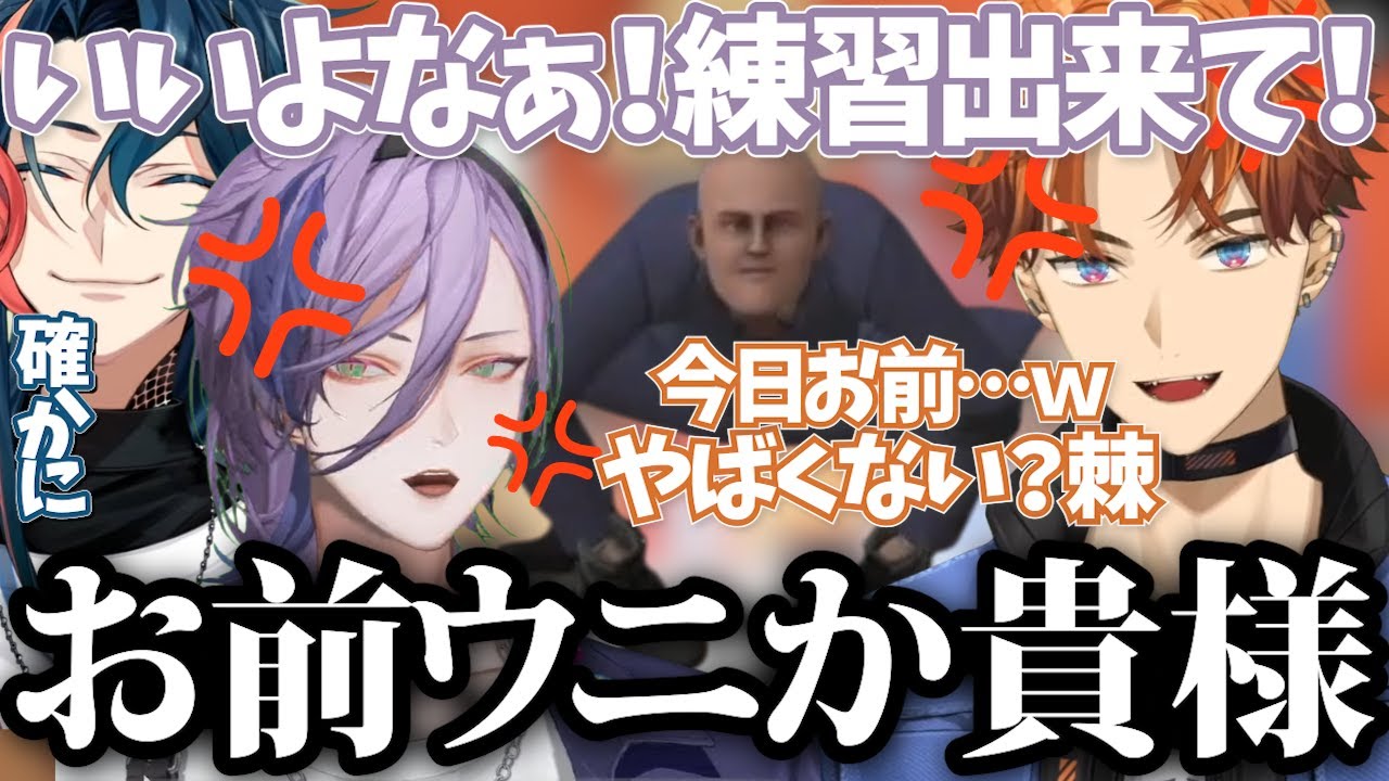 【3SKM】序盤から北見に対して親の仇のごとく棘言葉を放ちまくる榊ネス【切り抜き/3SKM/にじさんじ】