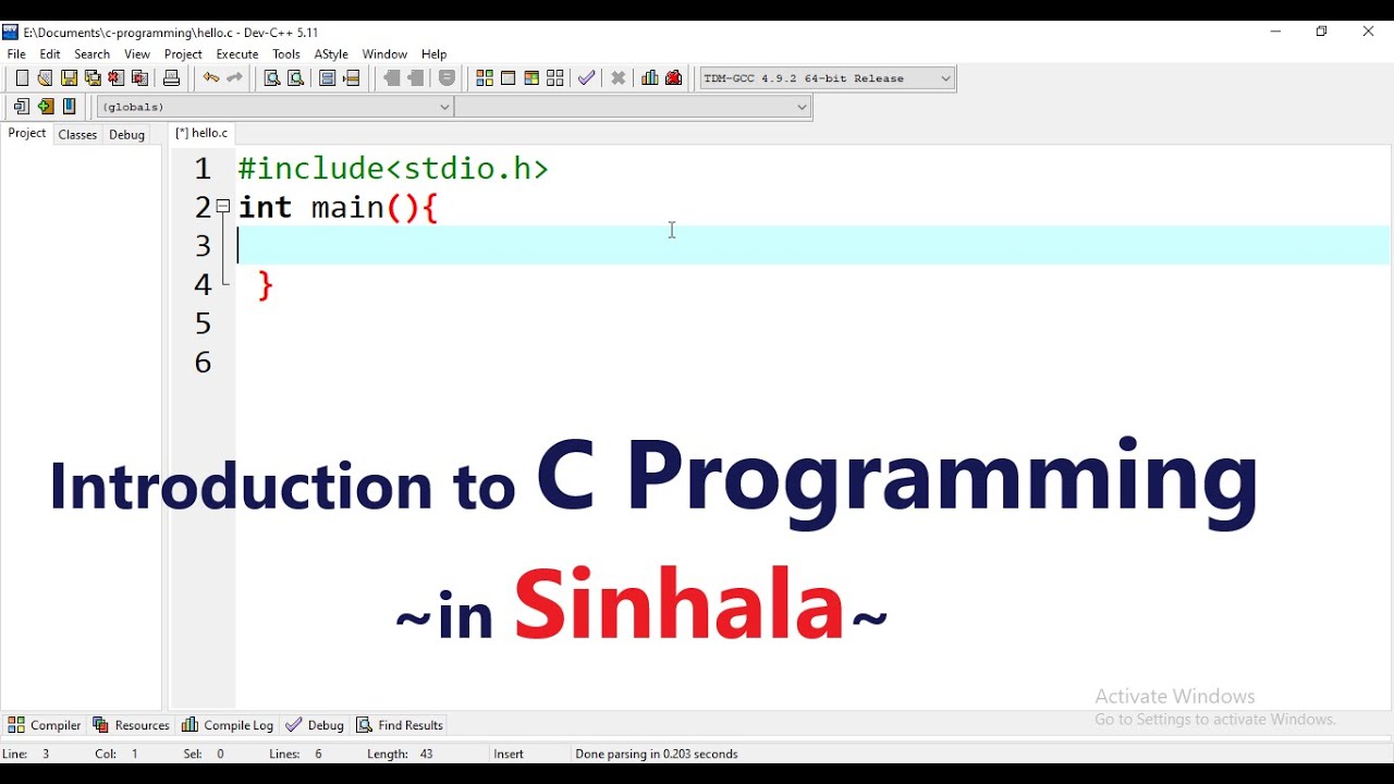 C programming - Introduction in  sinhala
