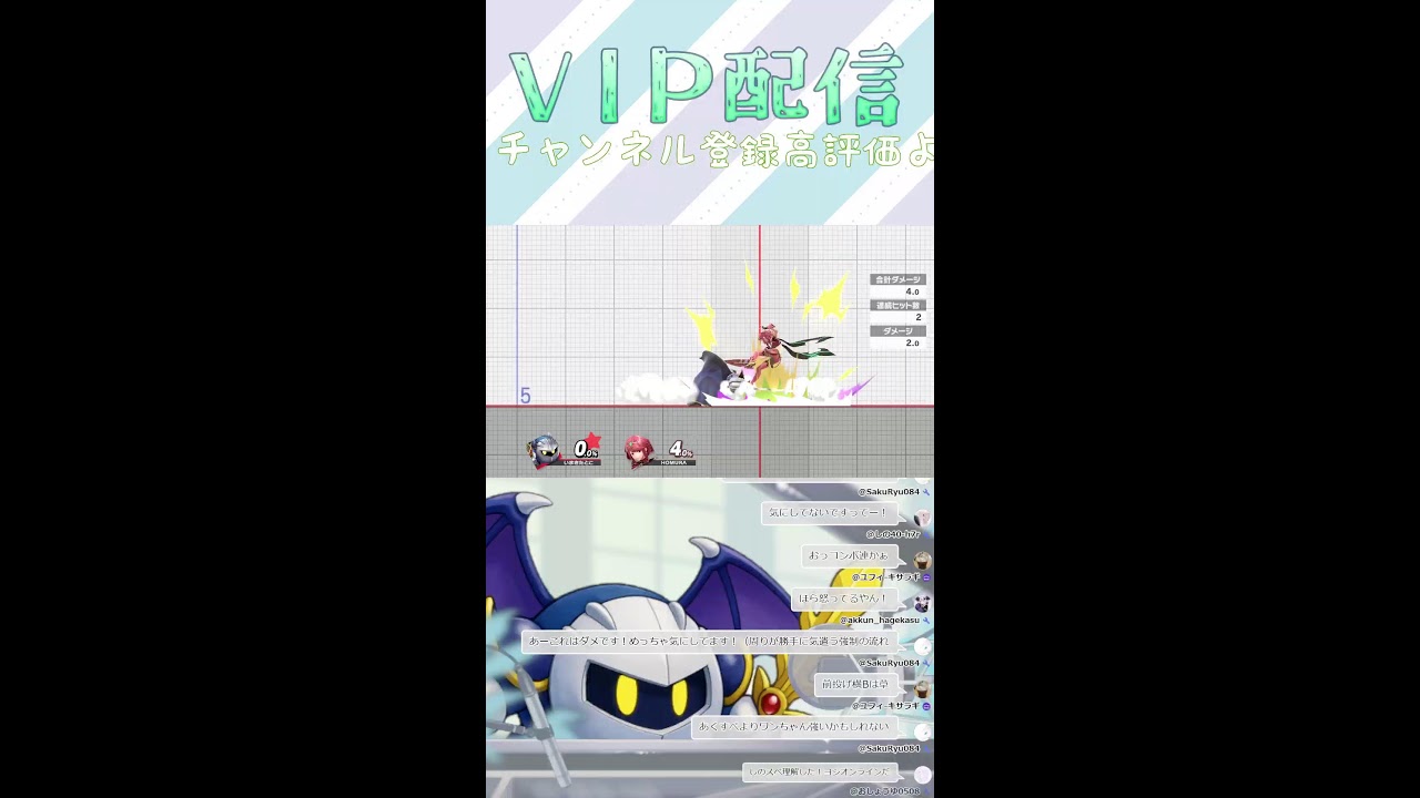 【スマブラSP】攻めめ