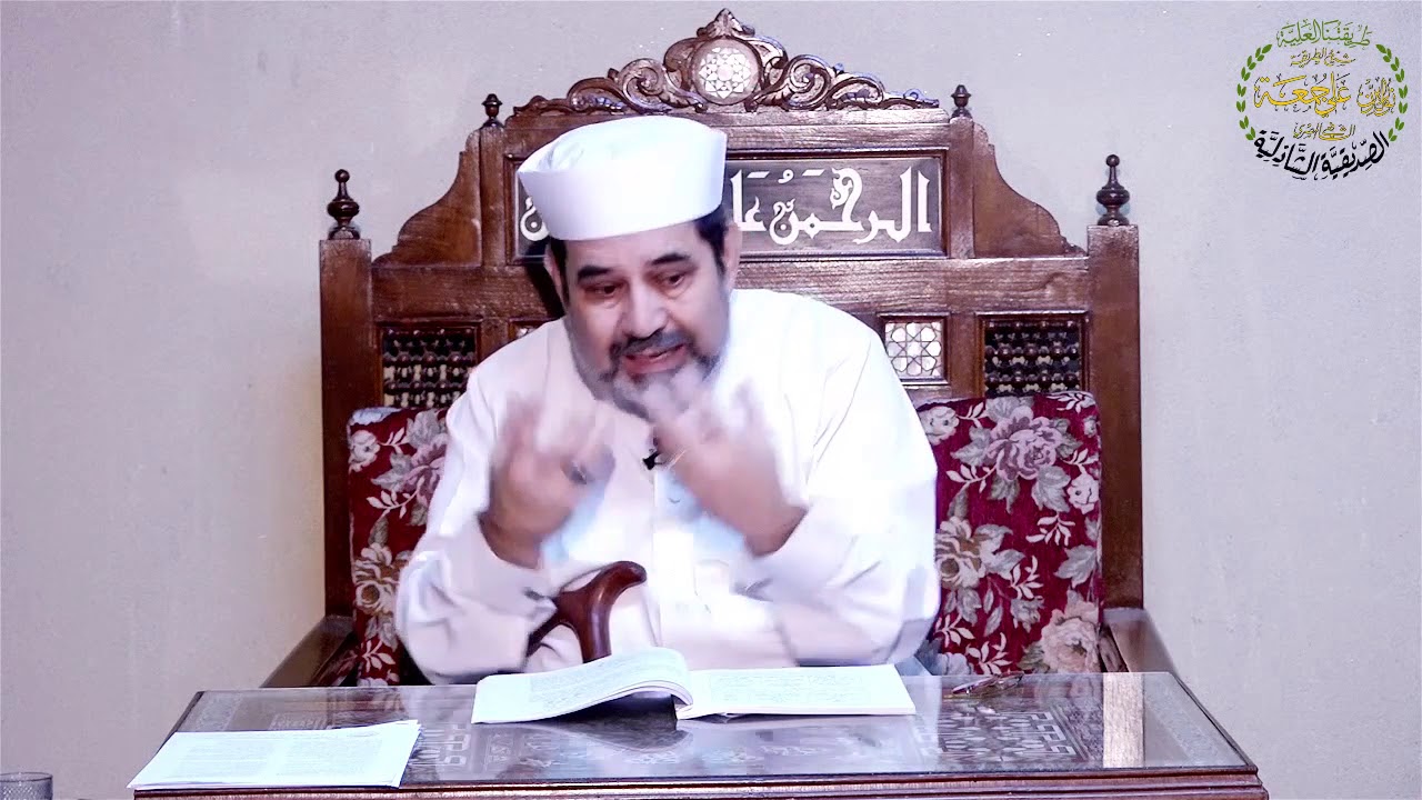 14- الذكر الأسماء حسن التلطف فى بيان وجوب سلوك التصوف - لفضيلة الدكتور موسى شومان