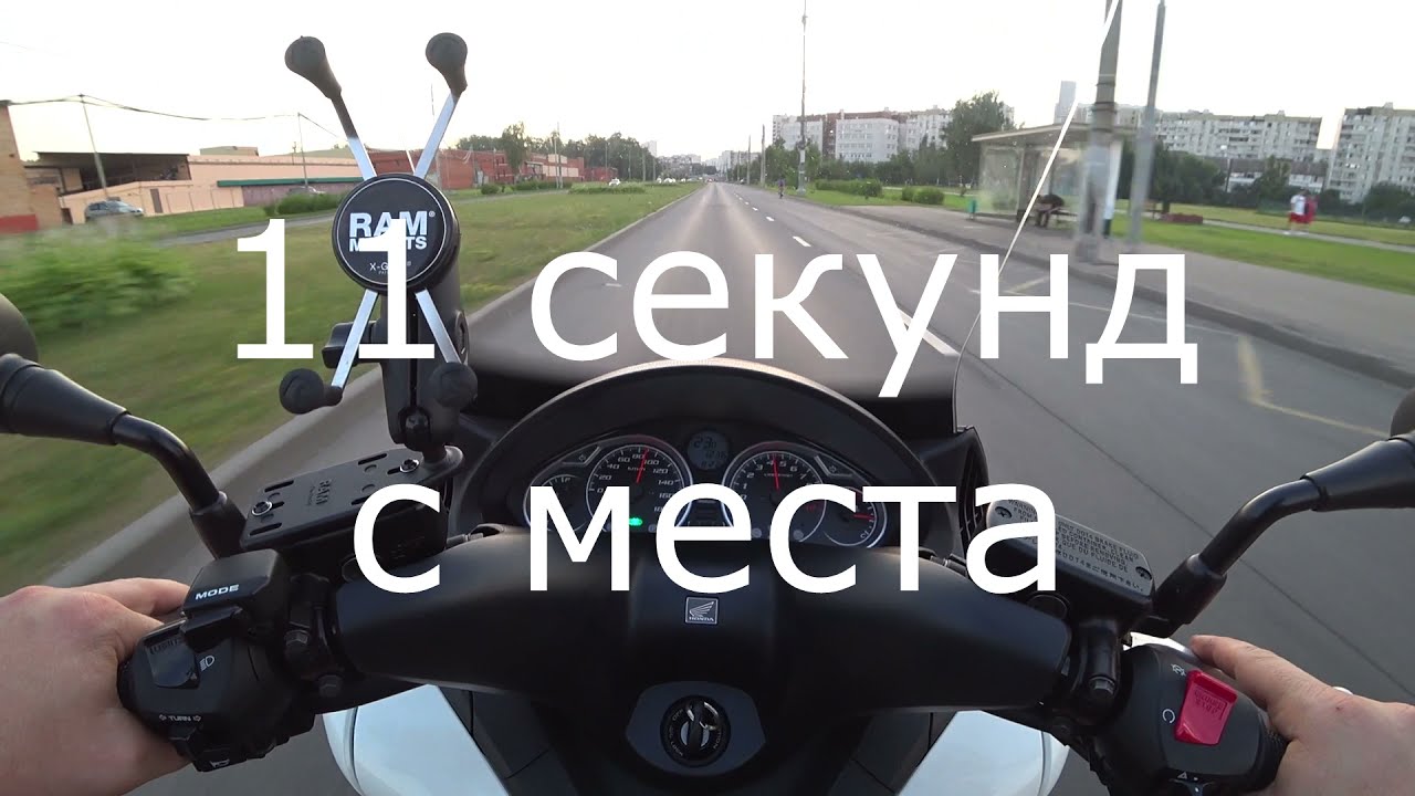 BMW C 600 SPORT и HONDA SILVER WING GT 600. Оба сток.