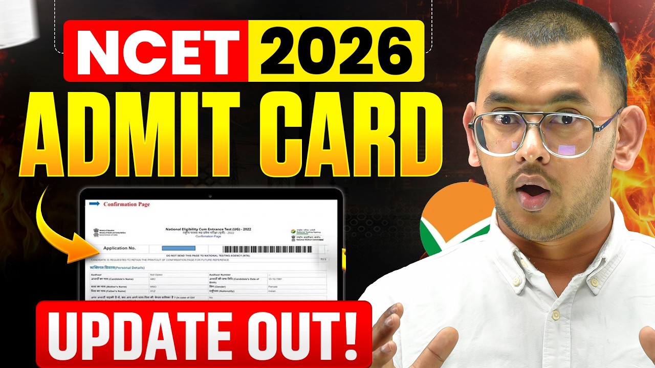 NCET 2026 Admit Card Update OUT 🚨 | How to Download NCET 2026 Admit Card | Must Check Mistakes!