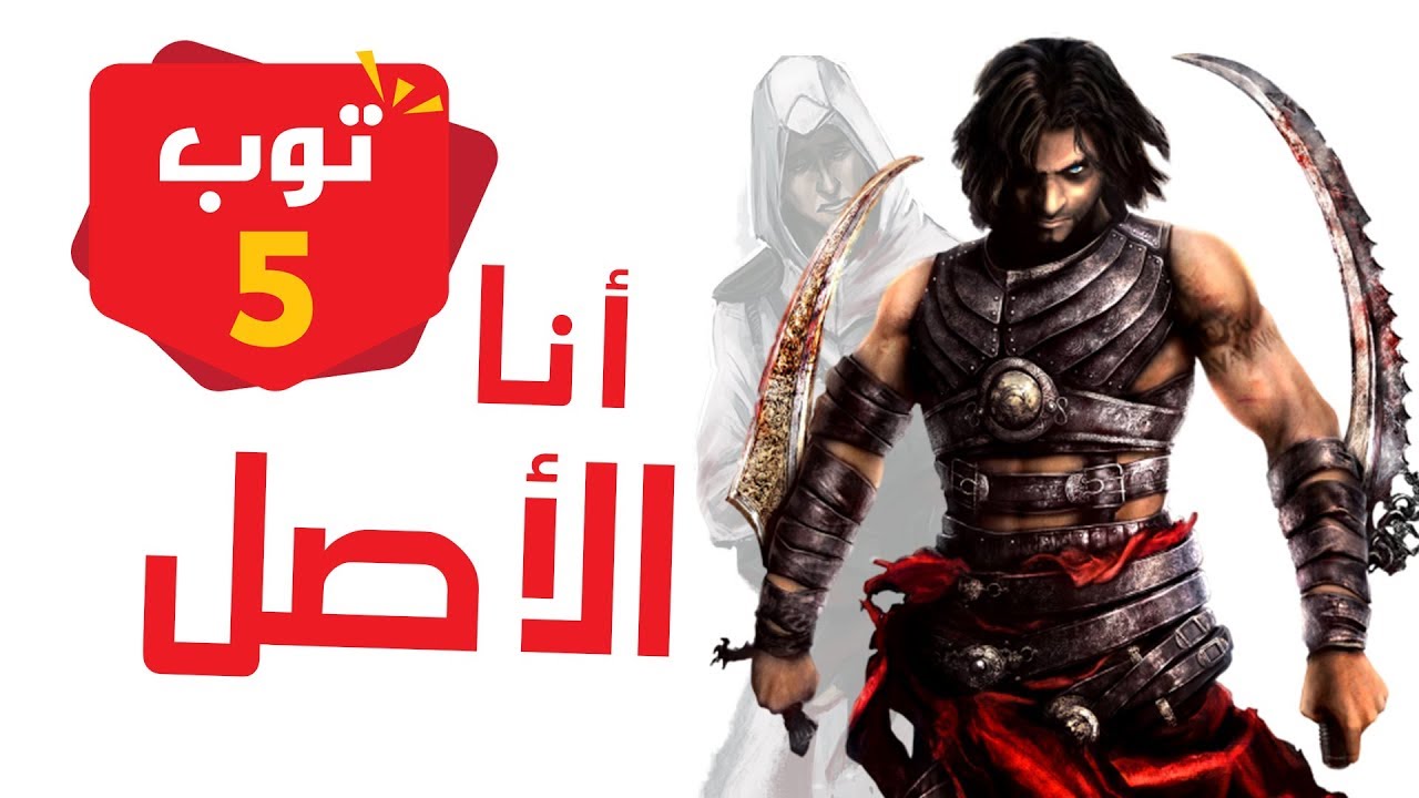 5 العاب 🎮 تغيرت | اختلفت اثناء التطوير 🖥️