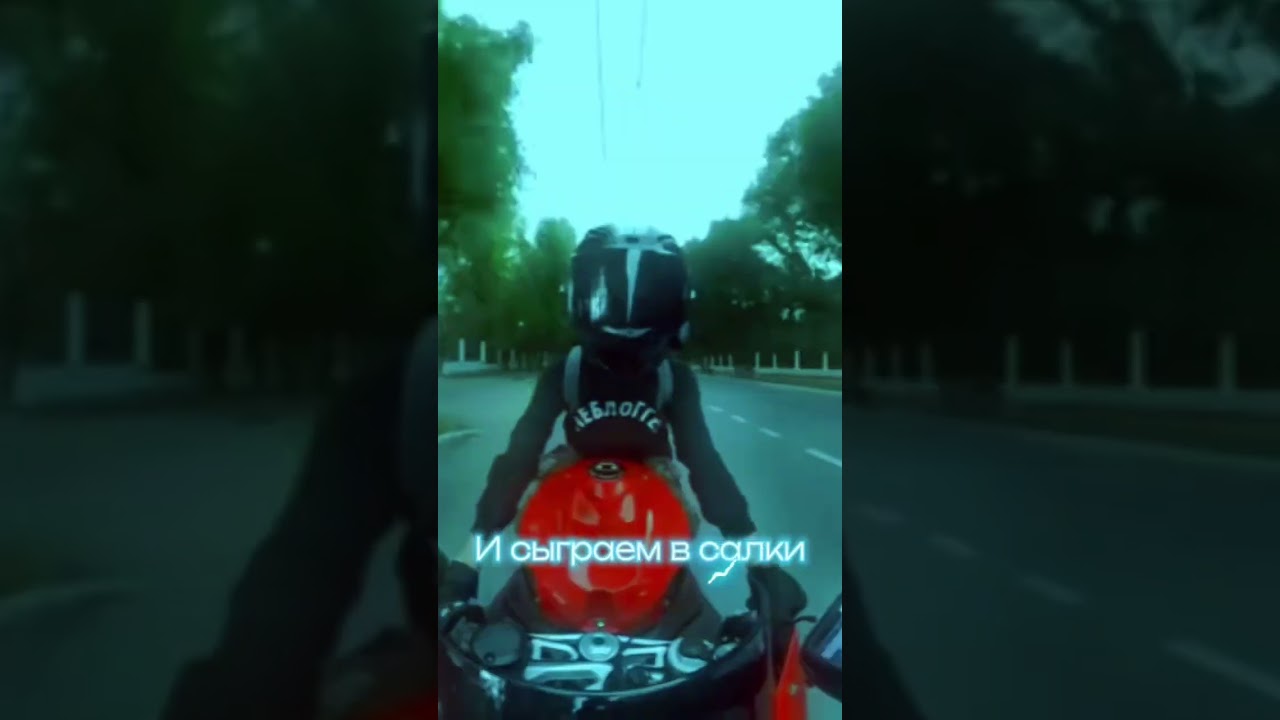 #мотоциклы #мототаня #мотовидео
