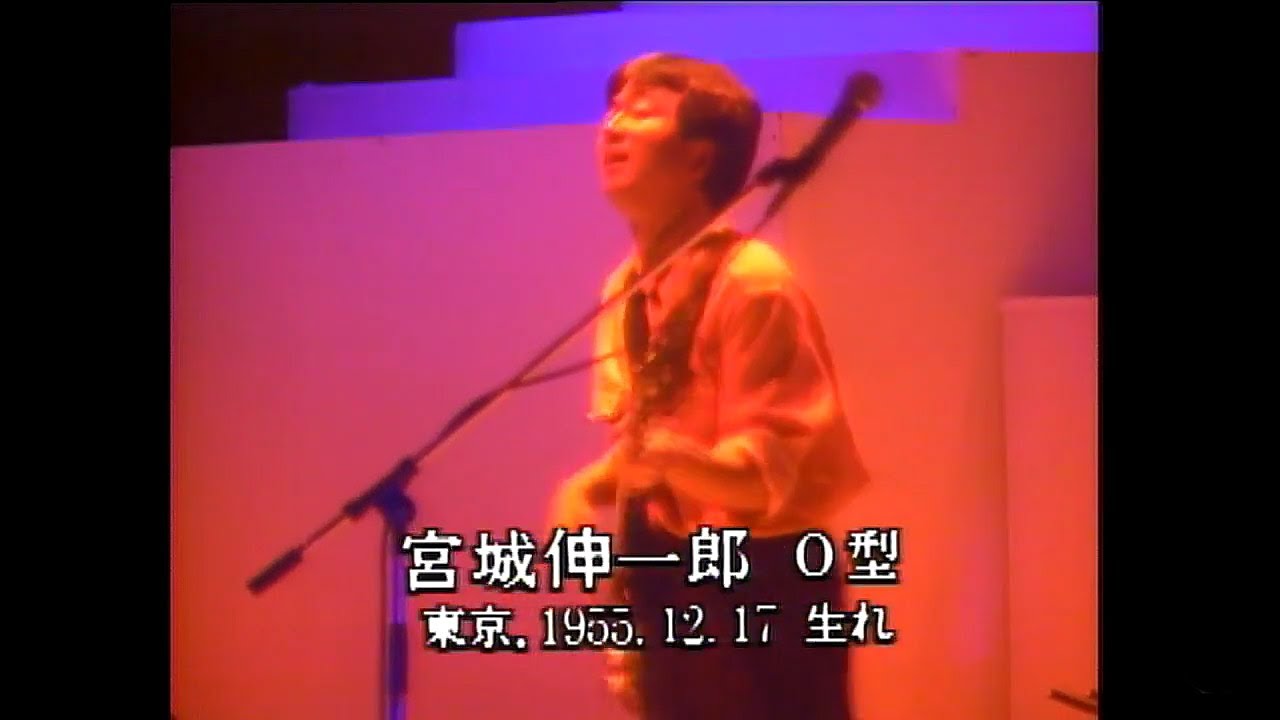 Tulip - Route 134 (Live at Tokyo NHK Hall, 1985) 宮城伸一郎