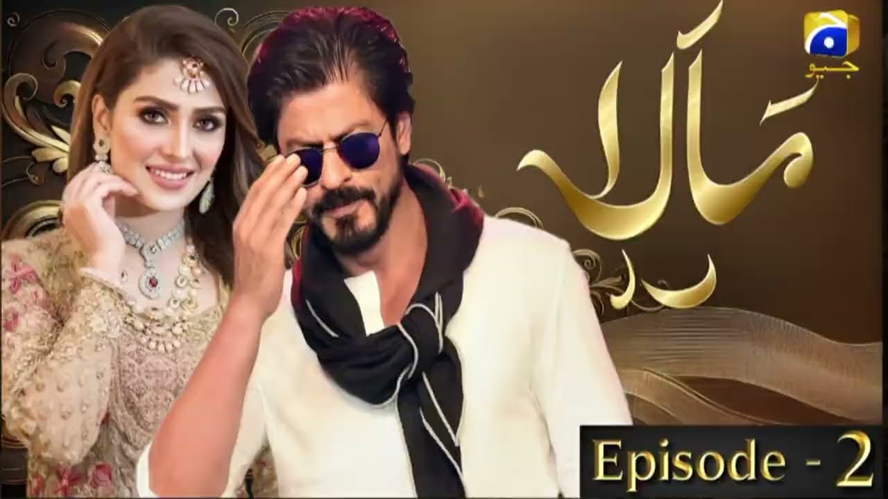 Mala Episode 02 | Ft. Shahrukh Khan & Ayeza Khan | Har Pal Geo | Coming Soon
