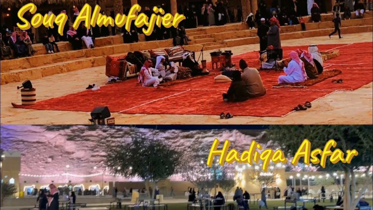 Souq Almufaijer and Hadiqa Asfar 🇸🇦❤️