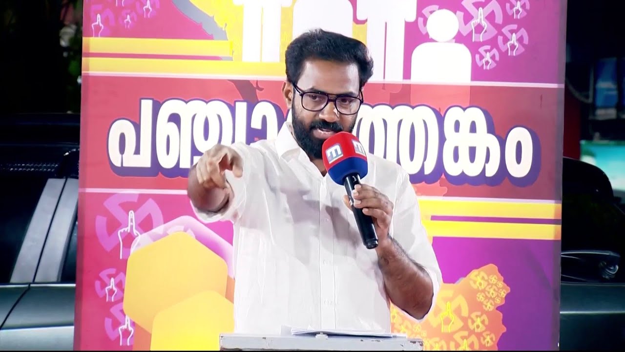 'പൊളിയാത്ത കോട്ടകൾ ഇല്ല, കണ്ണൂരിലെ കോൺ​ഗ്രസ് കോട്ട ഞങ്ങൾ പൊളിക്കും' | Kannur | LDF