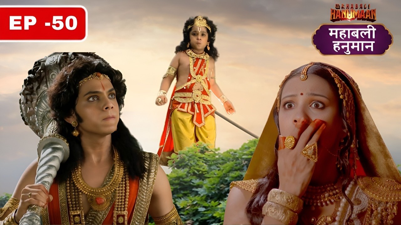 वृक्षासुर के जाल में फंसा मारुति | Sankatmochan Mahabali Hanuman | #fullepisode