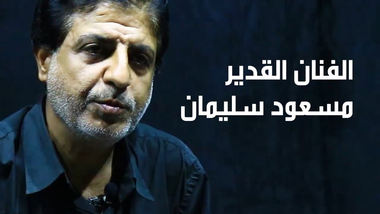 حلقة جديدة من برنامج من بلدي مع الفنان القدير 