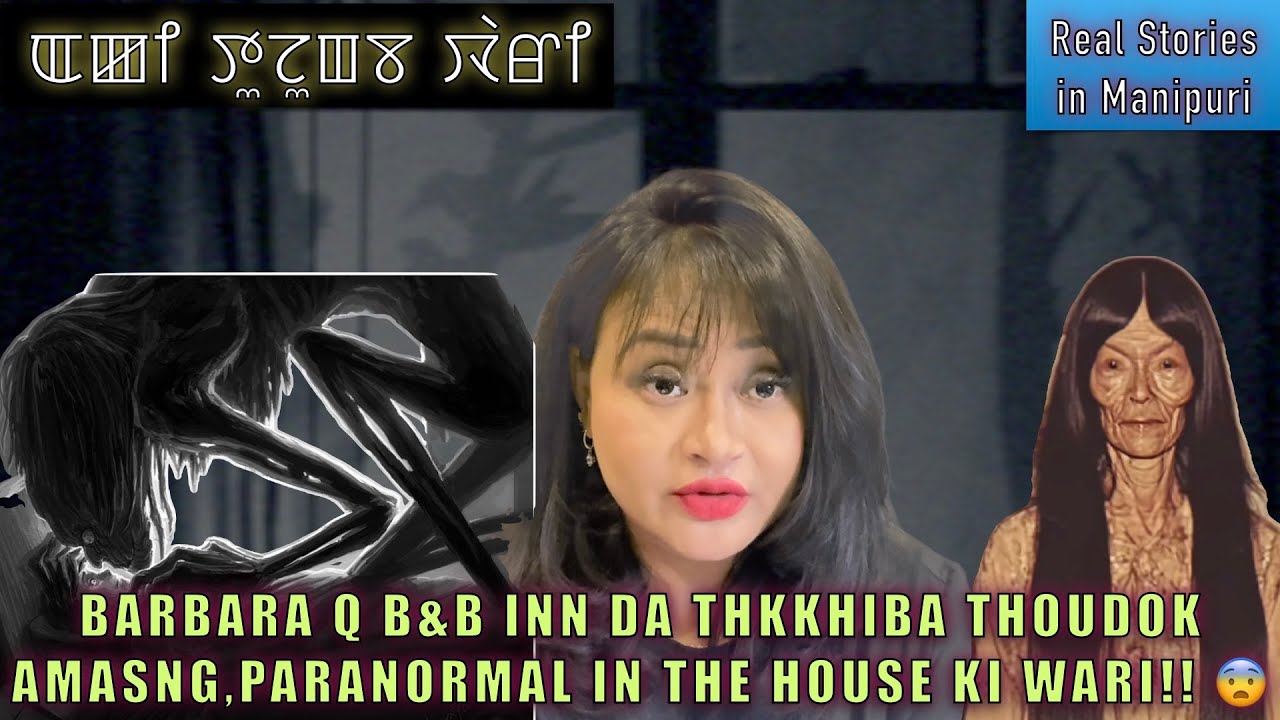 153- Barbara Q B&B inn da thkkhiba thokdokb amasng, паранормальные явления в доме ки вари!! 😨
