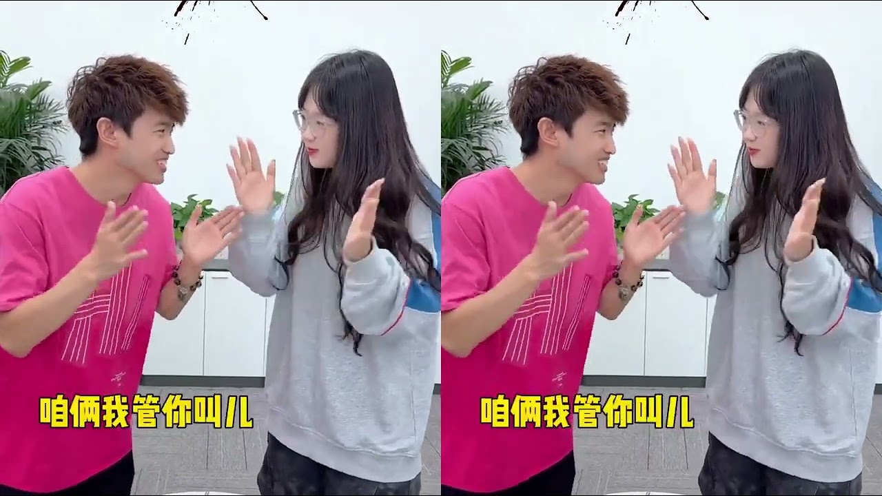 全员出镜翻车！到底谁最搞笑？🤣 #办公室整活 #爆笑日常