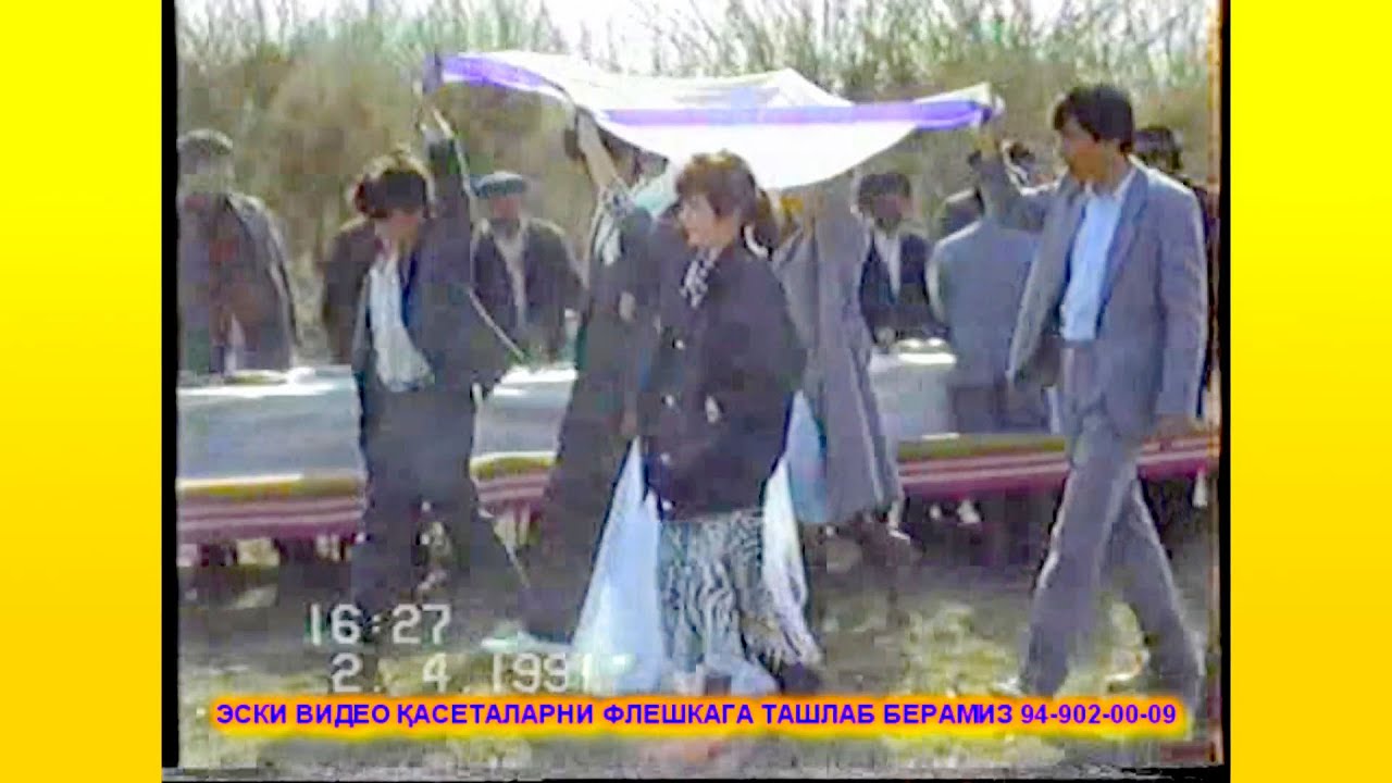 РЕТРО ТЎЙЛАРДАН 02 04 1991 ТУЙ №1 УМИДБЕК + ЗЕВАРХОН ҚЎШКЎПИР ХОРАЗМ ВИЛОЯТИ