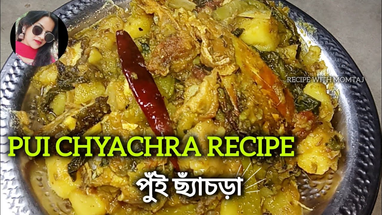 Macher matha diye pui shaak || Chyachra Recipe || Biye bari style pui chyachra recipe