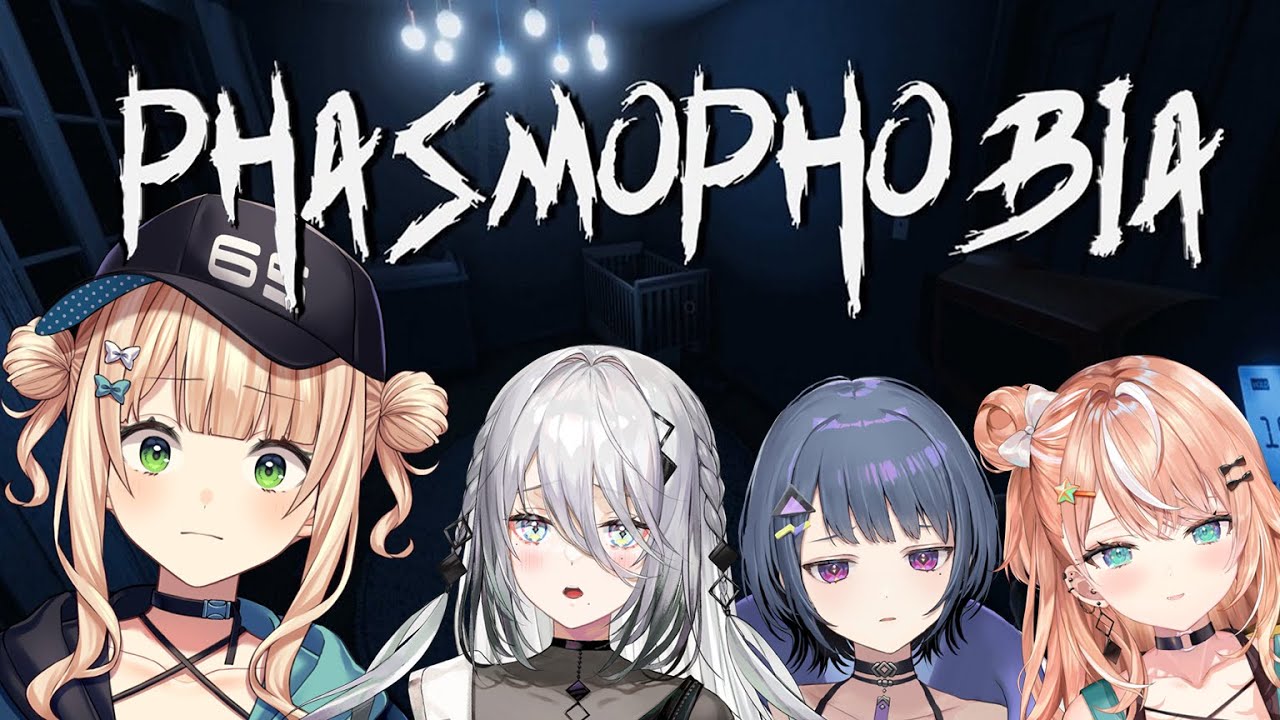 【コラボ】同期4人でホラゲーじゃい！！！！【鏑木ろこ】
