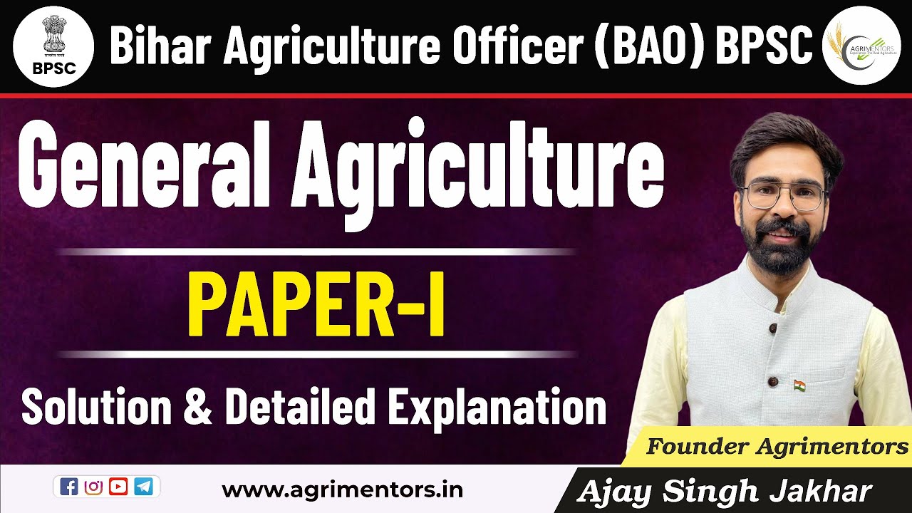 Bihar Agriculture Officer (BAO) BPSC | General Agriculture Paper I Solution & Detailed Explanation
