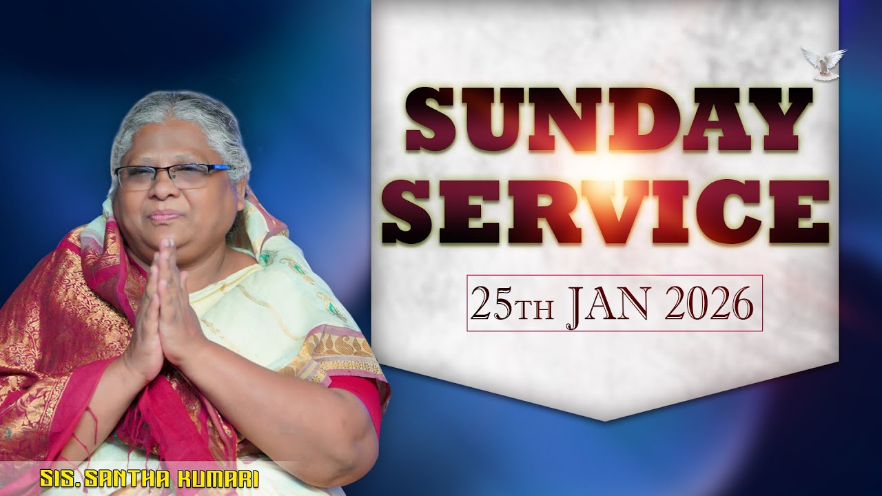SUNDAY SECOND SERVICE || MESSIAH MINISTRIES GUNTUR || 25-01-2026 || Sis.Santha Kumari ||
