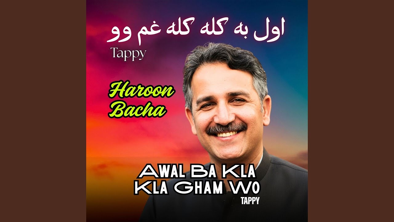 Awal Ba Kla Kla Gham Wo Tappy