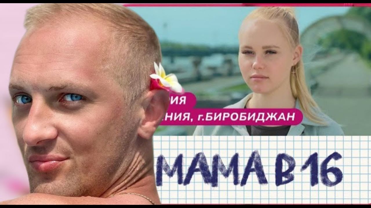 ЗУБАРЕВ СМОТРИТ БЕРЕМЕННА В 16 - САМОЕ ЛУЧШЕЕ С ПРОСМОТРА