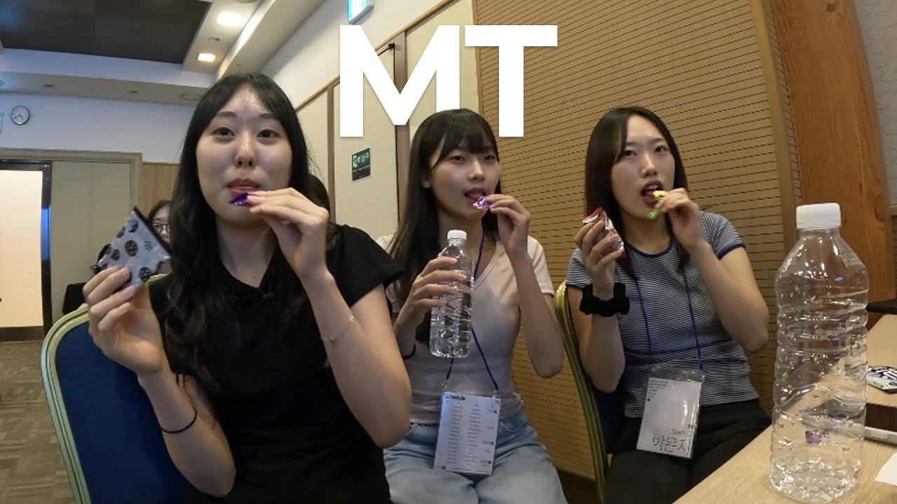 MT 다녀왔습니다! | 홍보대사 & 대학혁신지원사업단 서포터즈 주니온