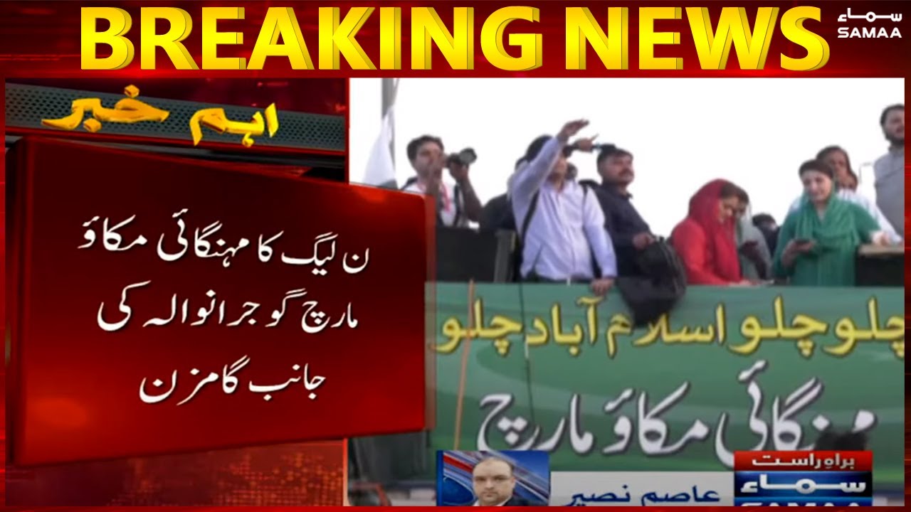 Breaking News - 