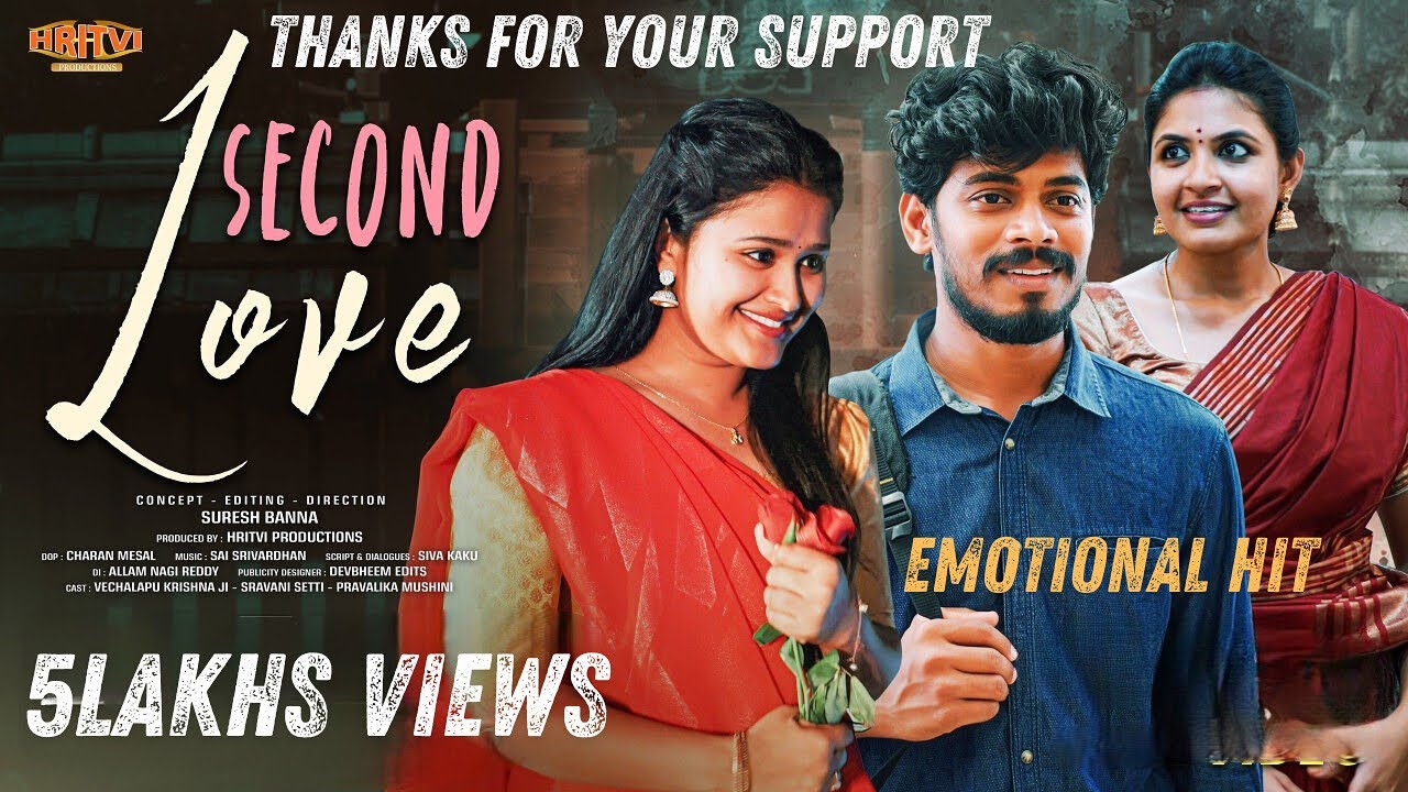 Second Love Telugu Full Video (4K) ||Hritvi Productions #telugufulllengthmovies