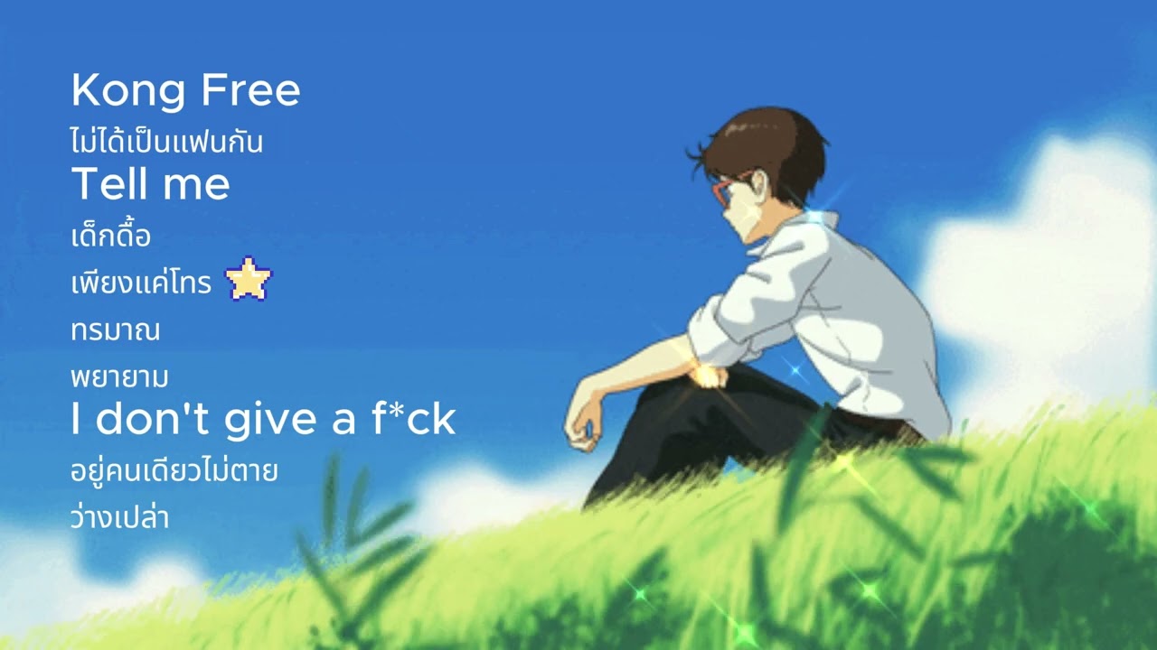 รวมเพลง @SENJU7X (V.speet+3)