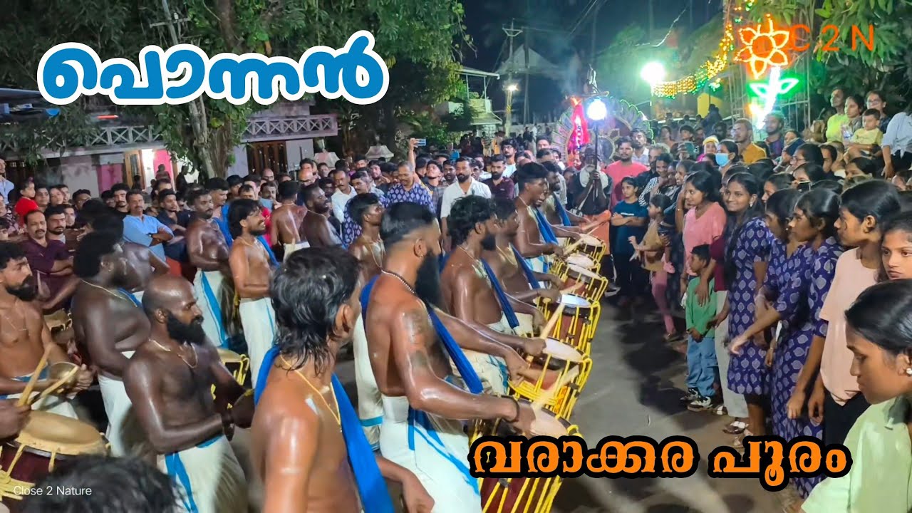 പൊന്നന്റെ അടിപൊളി മേളം 🩵 വരാക്കര പൂരത്തിന് തെക്കുമുറി സെറ്റിൽ 🔥💥 PONNAN Sinkarimelam @ Varandappilly