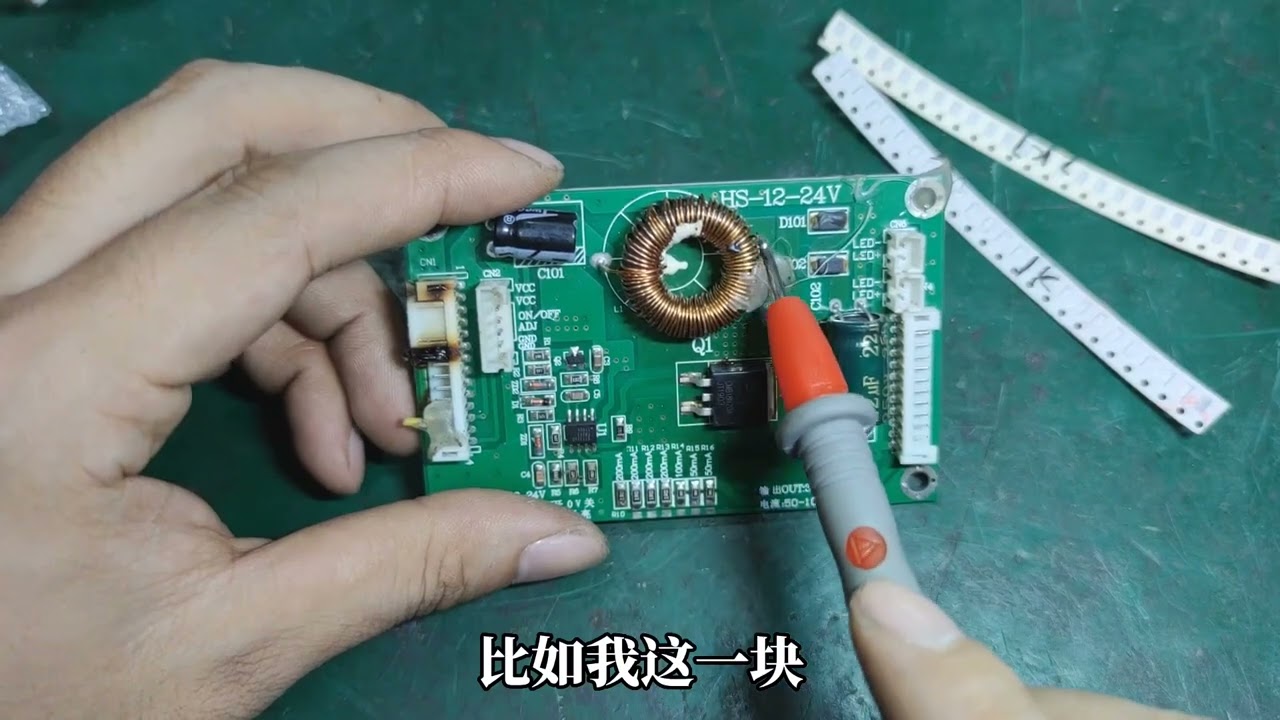 低成本自制LED检测仪，维修液晶电视非常方便