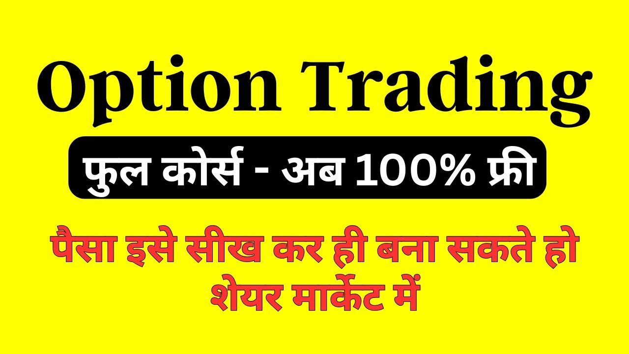 Option Trading for Beginners - Full Course in Hindi, Free