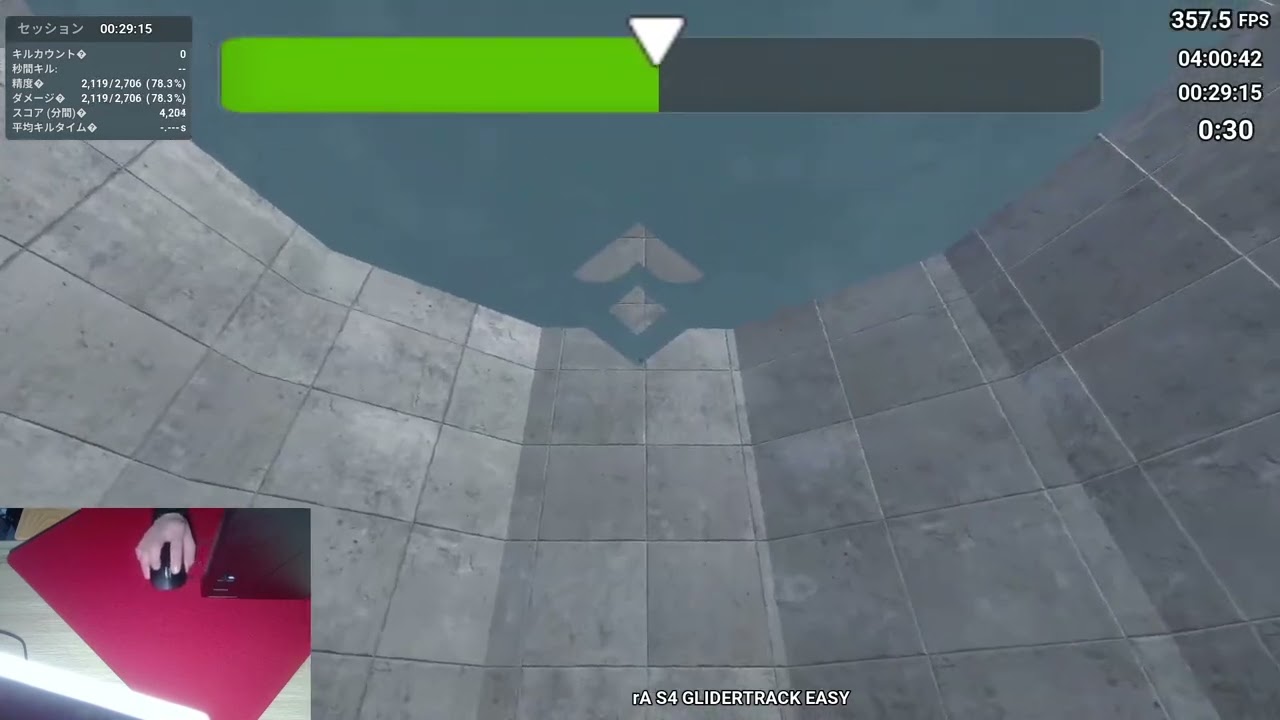 KovaaK's rA S4 GLIDERTRACK EASY 4268