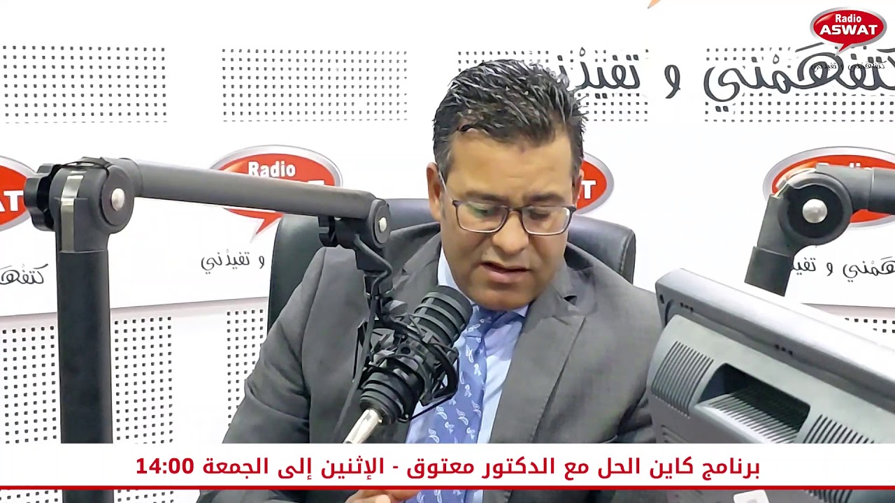 اشنو هي الوضعية القانونية للأجير في حالة تغيير إسم الشركة، دمج شركتين أو بيعها؟