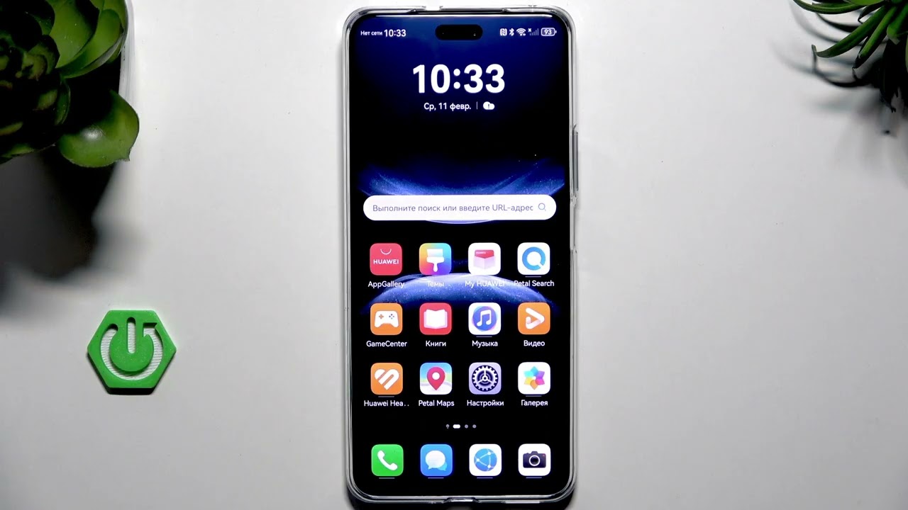 HUAWEI Nova 14 Pro — Что делать при слабом сигнале сети