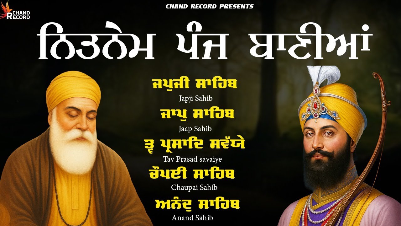 Panj Bania | Nitnem Sahib Full Path | Japji Sahib | 5 Bania With Lyrics