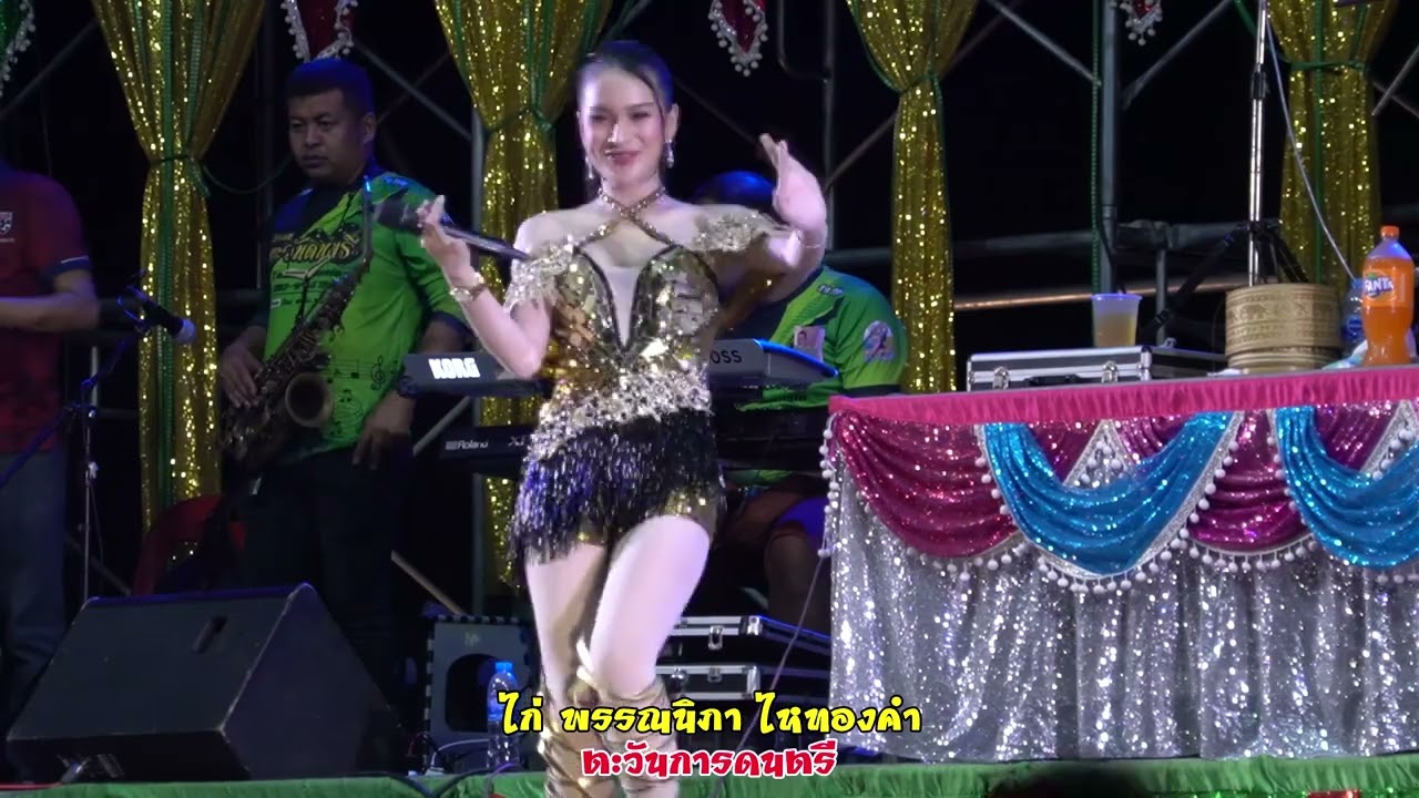 ไก่ พรรณนิภา ไหทองคํา ฮักลาที่ผาแต้ม เขื่อนลําปาว เสียงจากสาวลาว