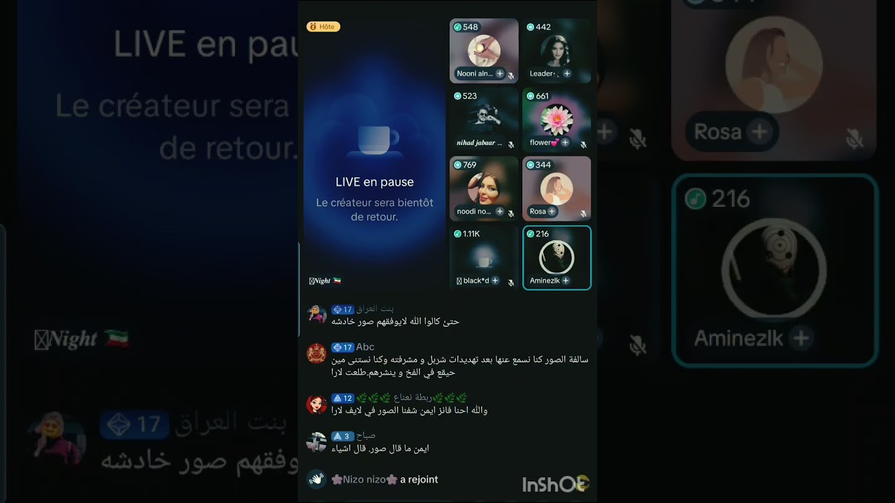 تحليل نودي و نايت و عمر #قسمة_ونصيب #افضل المحليلين لارا و ✋خلود 