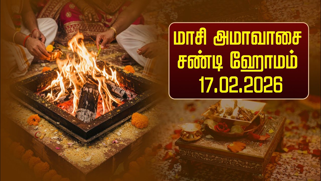 PARIHARA STHALAMS is live