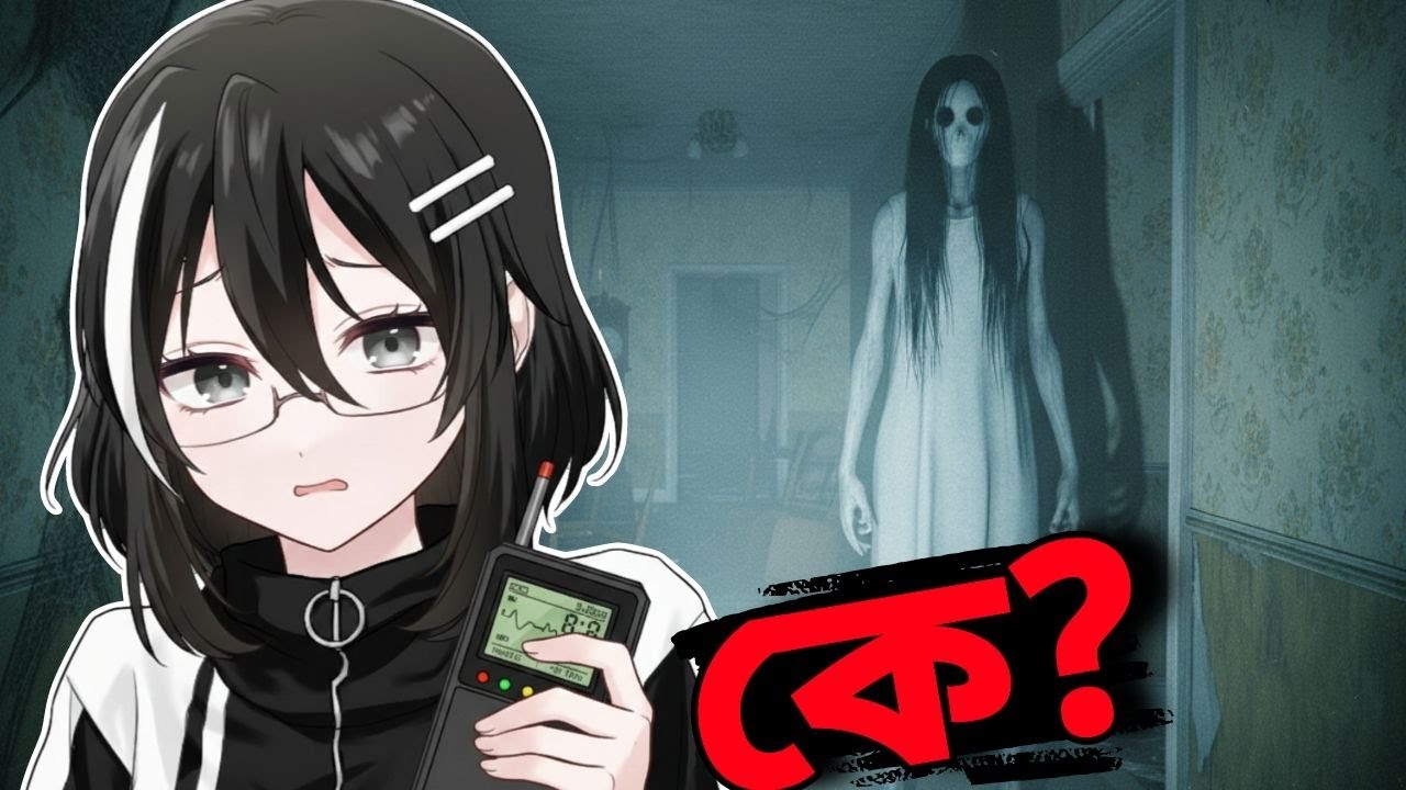 We Entered a Haunted House to Detect the Ghost… | Phasmophobia