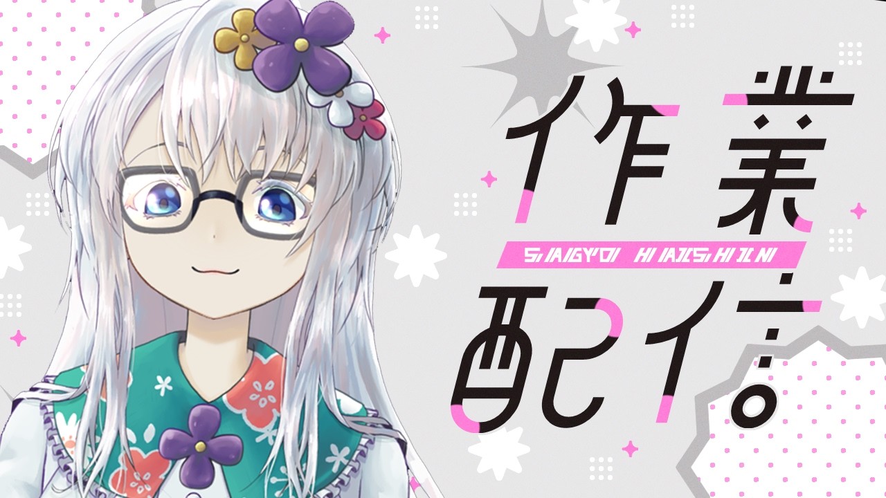 【#雑談 】これからやるゲームのサムネ作る【#vtuber 】