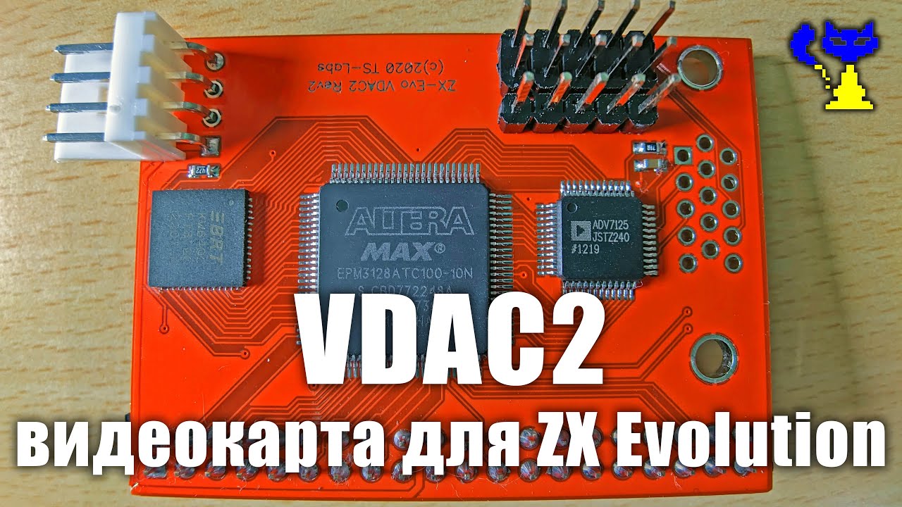 VDAC2 - видеокарта для ZX Evolution (ZX Spectrum)