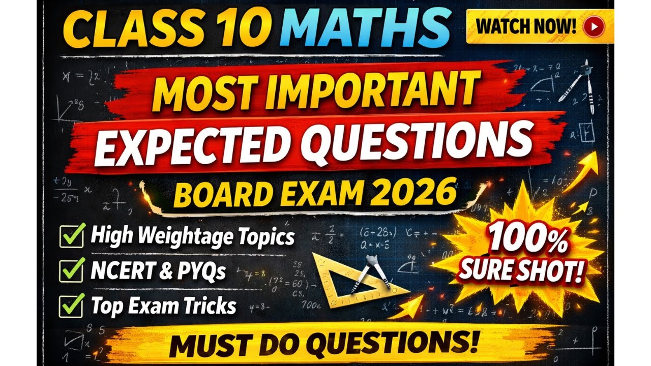 Class 10 Maths Most Important Expected Questions | Board Exam की पूरी तैयारी